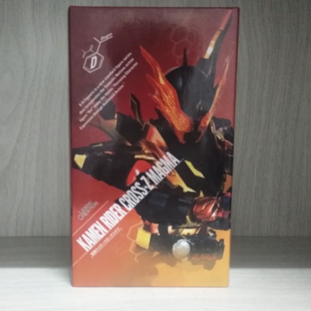 SHF KAMEN RIDER CROSS-Z MAGMA