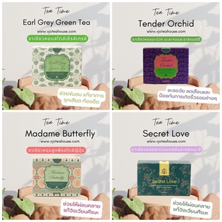 🔥Sale🔥 ชาเขียว 🍃แบรนด์พรีเมี่ยม เวียงจูมออน ช่วยลดคลอเรสเตอรอล🍃 Green Tea