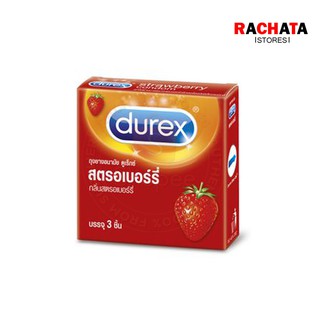 Durex Strawberry ดูเร็กซ์ ถุงยางอนามัย สตอเบอร์รี่ ขนาด 52.5 บรรจุ 3ชิ้น/กล่อง หมดอายุ 08/2025