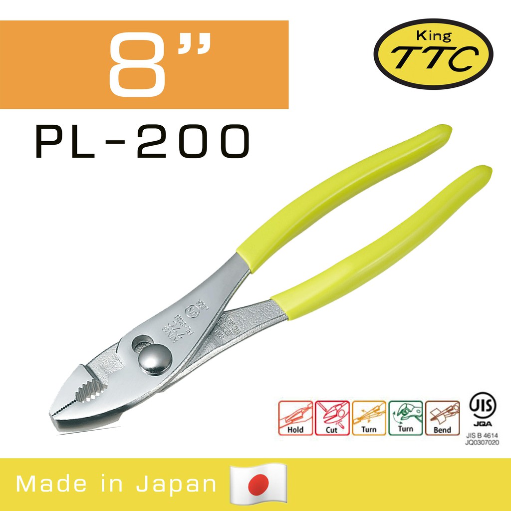 King TTC คีมปากขยาย PL-200