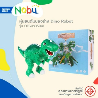 NOBU ของเล่น แปลงร่าง Dino Robot รุ่น OTG0935041 |B|