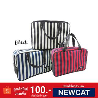 Stripe bag waterproof  กระเป๋าใส่อุปกรณ์อาบน้ำอเนกประสงค์ (3สี)