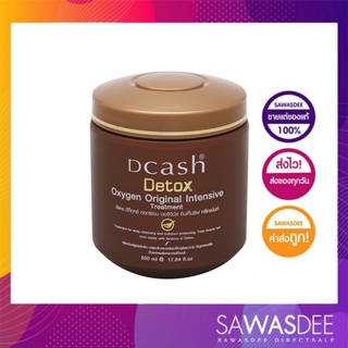 Dcash ดีแคช ดีท็อกซ์ ออกซิเจน ออริจินัล อินเท็นซีฟ ทรีทเม้นท์ 500ml.