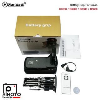 Battery Grip Shutter B รุ่น NIKON D5300/D3300/D3200/D3100 (MB-D3100 Replacement)