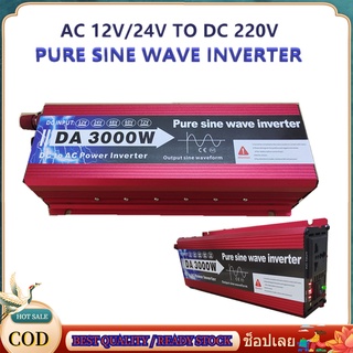 Bayee ด้วยลวด หม้อแปลงไฟฟ้า pure sine wave อินวอเตอร์ อินเวอร์เตอร์ เอนกประสงค์ วัตต์อินเวอร์เตอร์ไฟฟ้า 3000W 12V/24V Po