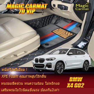 BMW X4 G02 2018-รุ่นปัจจุบัน Set B (เฉพาะห้องโดยสาร) พรมรถยนต์ BMW X4 G02 พรมไวนิล 7D VIP Magic Carmat