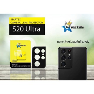 ฟิล์มกันรอยเลนส์กล้องหลัง Samsung S21 , S21+ , S21 Ultra Camera Lens  Film ยี่ห้อ Startec ช่วยป้องกันได้ดี กันรอยขีดข่วน