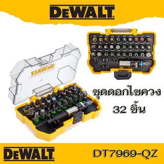 DeWALT ชุดดอกไขควง DT7969-QZ Screwdriver Set