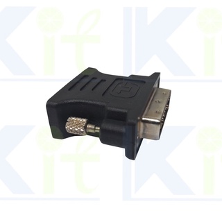 หัวแปลง Male DVI-A to Female VGA Adapter | DVI-A Connector