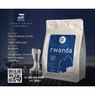 Choley เมล็ดกาแฟ โชเลย์ rwanda 250 G เมล็ดกาแฟคั่วคั่ว กาแฟ Arabica100% ระดับ กลาง-เข้ม