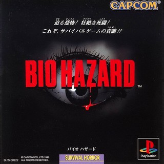 บทสรุปเกม BIOHAZARD 1 (JP) / RESIDENT EVIL 1 (US) [PS1]