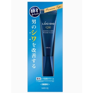 ริ้วรอย ผู้ชาย วัย40ขึ้น ครีมริ้วรอย lucido q10 aging care wrinkle cream premium 20g.