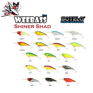 เหยื่อตกปลา เหยื่อปลอม เหยื่อปลั๊ก SOTELO - รุ่น SHINER SHAD M67 (80mm)