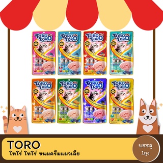 Toro Toro ขนมแมวเลีย โทโร โทโร่ 15G x 5 ซอง