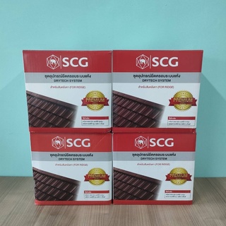 ชุดอุปกรณ์ยึดครอบระบบแห้ง&gt;สำหรับสันตะเข้พรีเมี่ยม&gt;SCG&gt;ไม่มีซีลาย