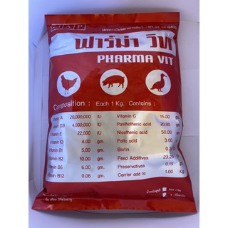 ฟาร์ม่า วิท PHARMA VIT [1Kg]