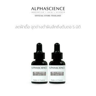 ALPHASCIENCE Mela Bright Serum[C+] 8ml x 2