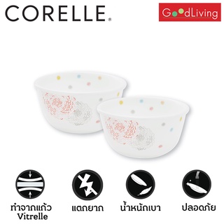 Corelle ชามใส่ข้าว ขนาด 11 oz/ 325ml. สีชมพู-เหลือง 2 ชิ้น /C-03-411-POM