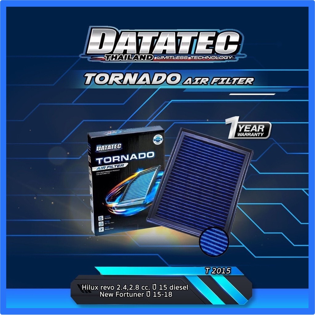 กรองอากาศผ้า Datatec Tornado รุ่น Toyota Hilux Revo, New Fortuner ปี 2015-2020 แผ่นกรองอากาศ ไส้กรองอากาศ กรองอากาศรถยนต