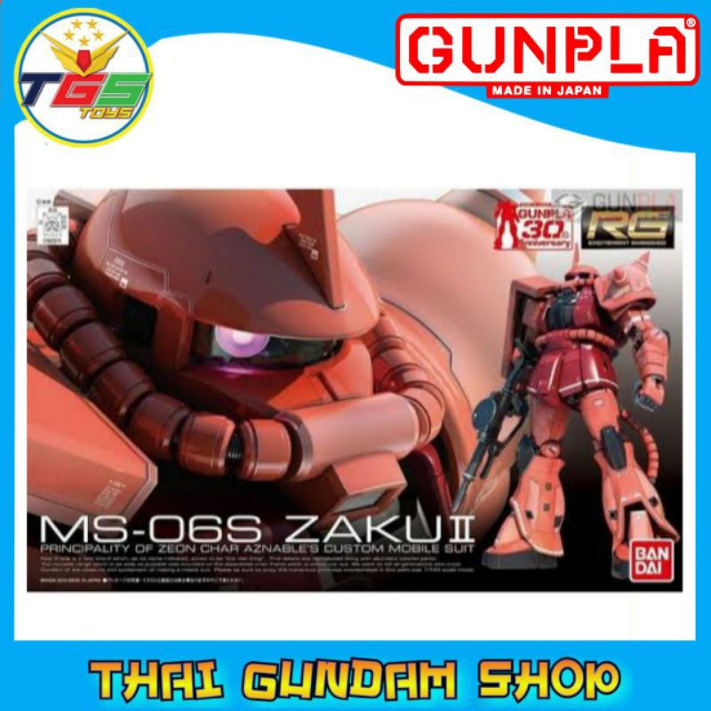 ⭐TGS⭐RG MS-06S Char`s Zaku (Gundam Model Kits)