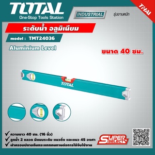 TOTAL 🇹🇭  ระดับน้ำ อลูมิเนียม รุ่น TMT24036  40 ซม. 16 นิ้ว  Aluminium Level  ระดับน้ำ ที่วัดระดับน้ำ