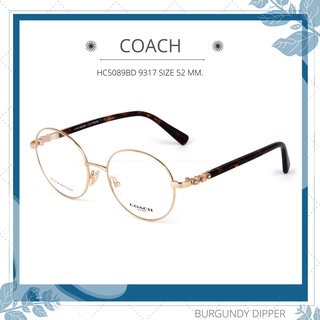 กรอบแว่นตา COACH รุ่น HC5089BD 9317 SIZE 52 MM.