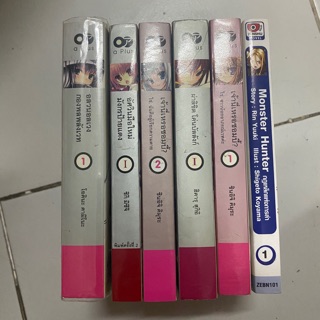 light novels เหมา250 แยก50