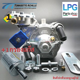 หม้อต้มระบบชุดหัวฉีด LPG Tomasetto AT09 Alaska รุ่น 120HP-140HP + กรองแก๊ส Czaja 1 ชิ้น + เข็มขัดรัดท่อแก๊ส 2 ชิ้น