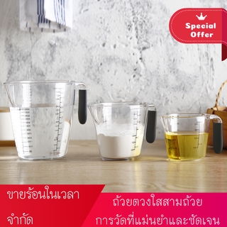 ถ้วยตวง พลาสติก สูทแบบสามชิ้น อุปกรณ์ทำขนม