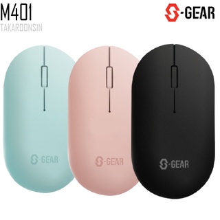 เม้าส์ไร้สาย S-GEAR M401