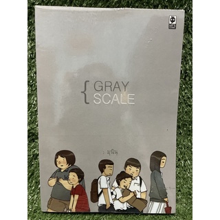 GRAY SCALE / มุนิน / มือ2สภาพดี