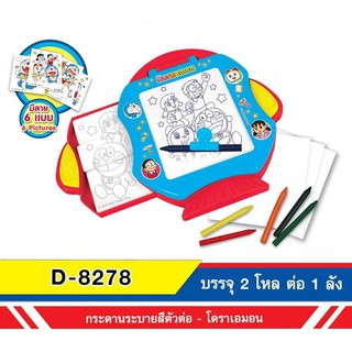 fujitoys.shop D-8278 ของเล่นเด็กกระดานโดเรมอน ลิขสิทธิ์ถูกต้อง