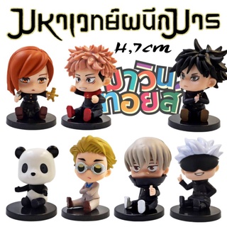 ฟิกเกอร์ โมเดล มหาเวทย์ผนึกมาร figure model งานสวย Jujutsu Kaisen mawintoys