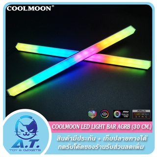 🔰 แท่งไฟ แถบแม่เหล็ก แต่งคอม Coolmoon AR30 Led strip Light Bar RGB 🔰