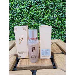 ราคาส่งเลยจ้า จำนวนจำกัดThe History Of Whoo Bichup First Care Moisture Anti-Aging Essence 15ml