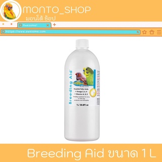 Vetafarm Breeding Aid น้ำมันเสริมเชื้อไข่ 1 L