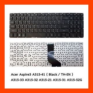 Keyboard Acer Aspire3 A315-41 TH แป้นไทย