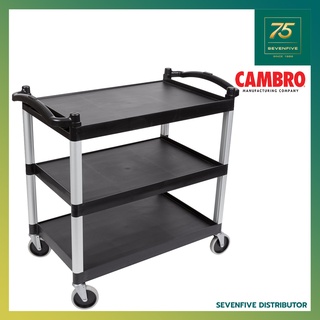 CAMBRO รถเข็นอเนกประสงค์ รถเข็นเก็บจาน รถเข็นร้านอาหาร 3ชั้น ล้อหมุน360องศา มีเบรค CAM1-BC340KD2SB