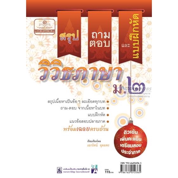 My Image 31