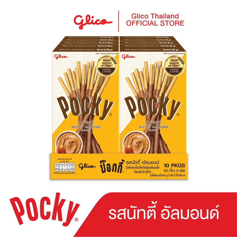 ป๊อกกี้ นัทตี้ อัลมอนด์ Pocky Nutty Almond 39g x 10
