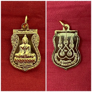 หลวงพ่อเสือ วัดสหกรณ์ฯ