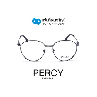 PERCY แว่นสายตาทรงนักบิน 8237-C3 size 52 By ท็อปเจริญ