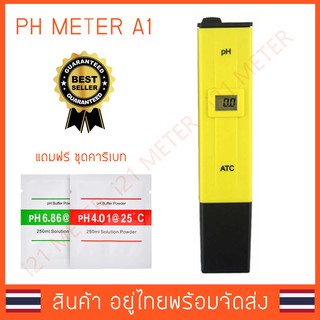 PH Meter ( วัดค่า กรด-ด่าง ) A1