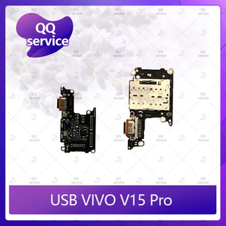 USB VIVO V15 Pro สองเวอร์ชั่น อะไหล่สายแพรตูดชาร์จ แพรก้นชาร์จ Charging Connector Port Flex Cable（ได้1ชิ้น) QQ service