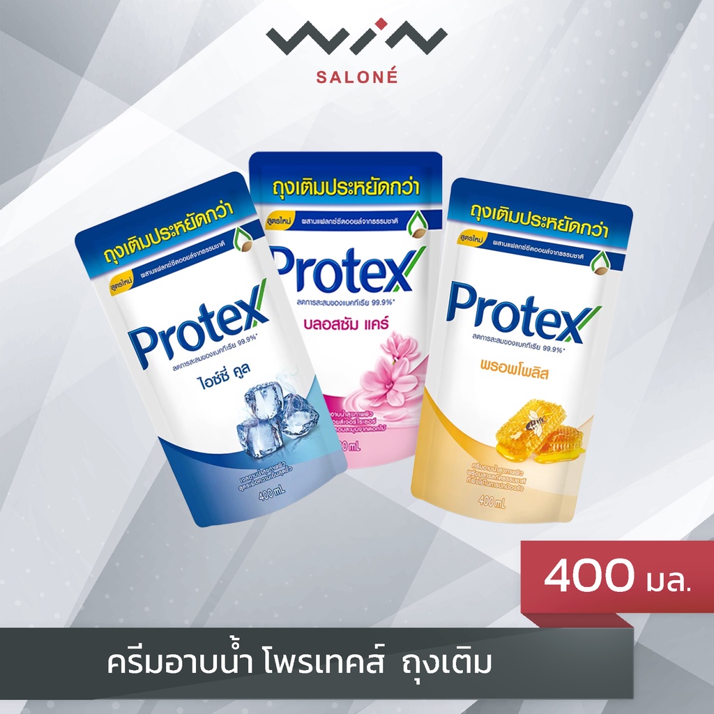 Protex  โพรเทคส์ ครีมอาบน้ำ 400 มล. ถุงเติม (ครีมอาบน้ำ , ผลิตภัณฑ์อาบน้ำ , ถุงเติมครีมอาบน้ำ , สบู่