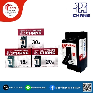 CHANG Safety Breaker เซฟตี้เบรคเกอร์ BCH-1 15A/ 20A/ 30A