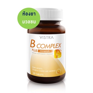 VISTRA B-COMPLEX PLUS MINERALS 30 แคปซูล