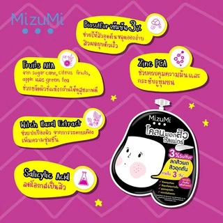 MizuMi Sulfur Acne Clay 6g.โคลนพอกสิว