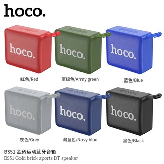 ลำโพงไร้สาย บลูทูธ hoco BS51 Gold Brick” ลำโพงพกพา Wireless speaker