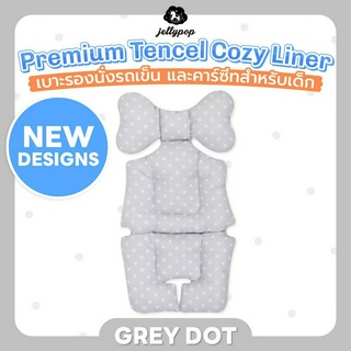 JELLYPOP PREMIUM COZY LINER _เบาะรองนั่งรถเข็นคาร์ซีท เเบรนด์  JELLYPOP _ GREY DOT DESIGN